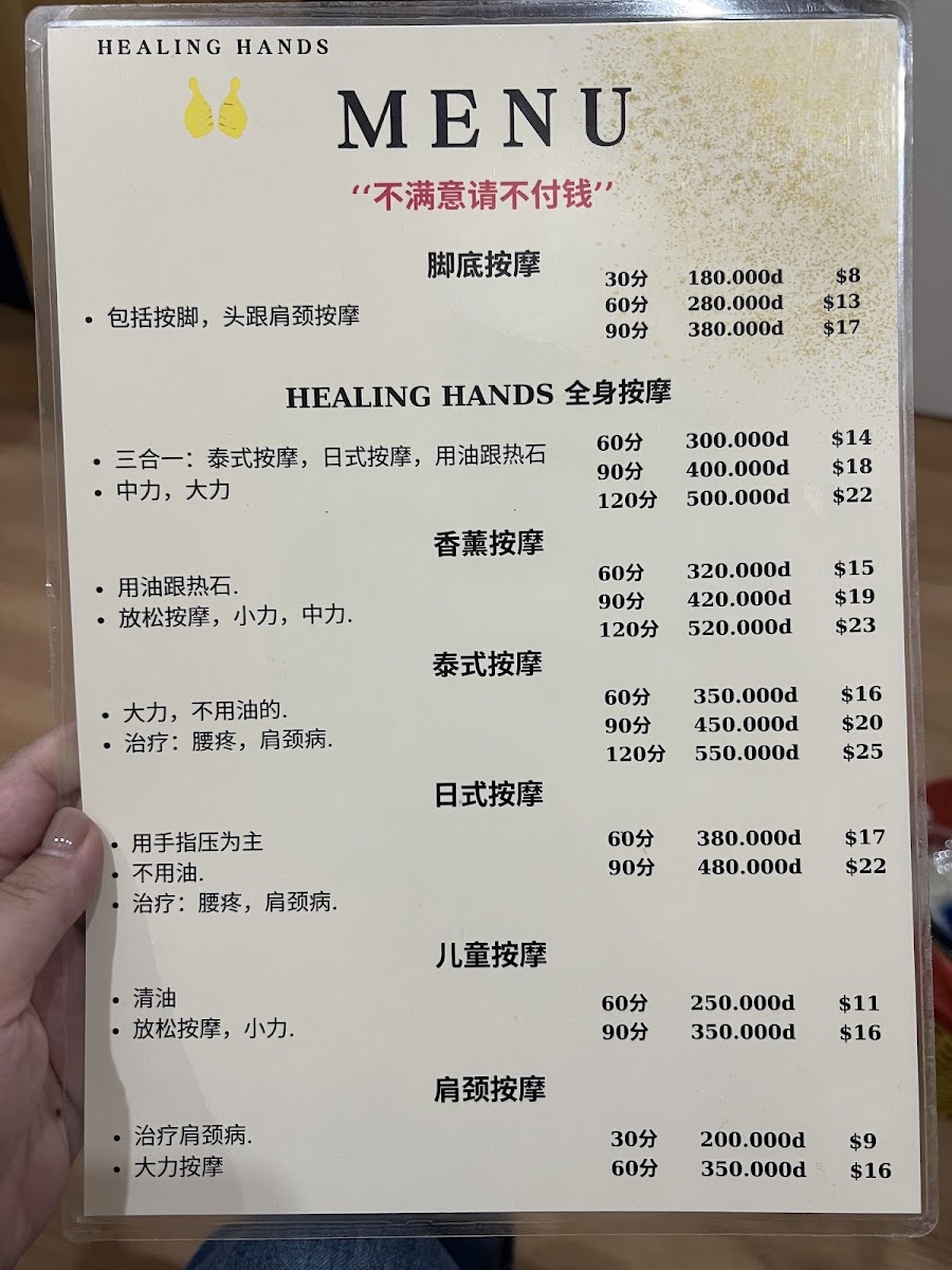 Healing Hands Spa