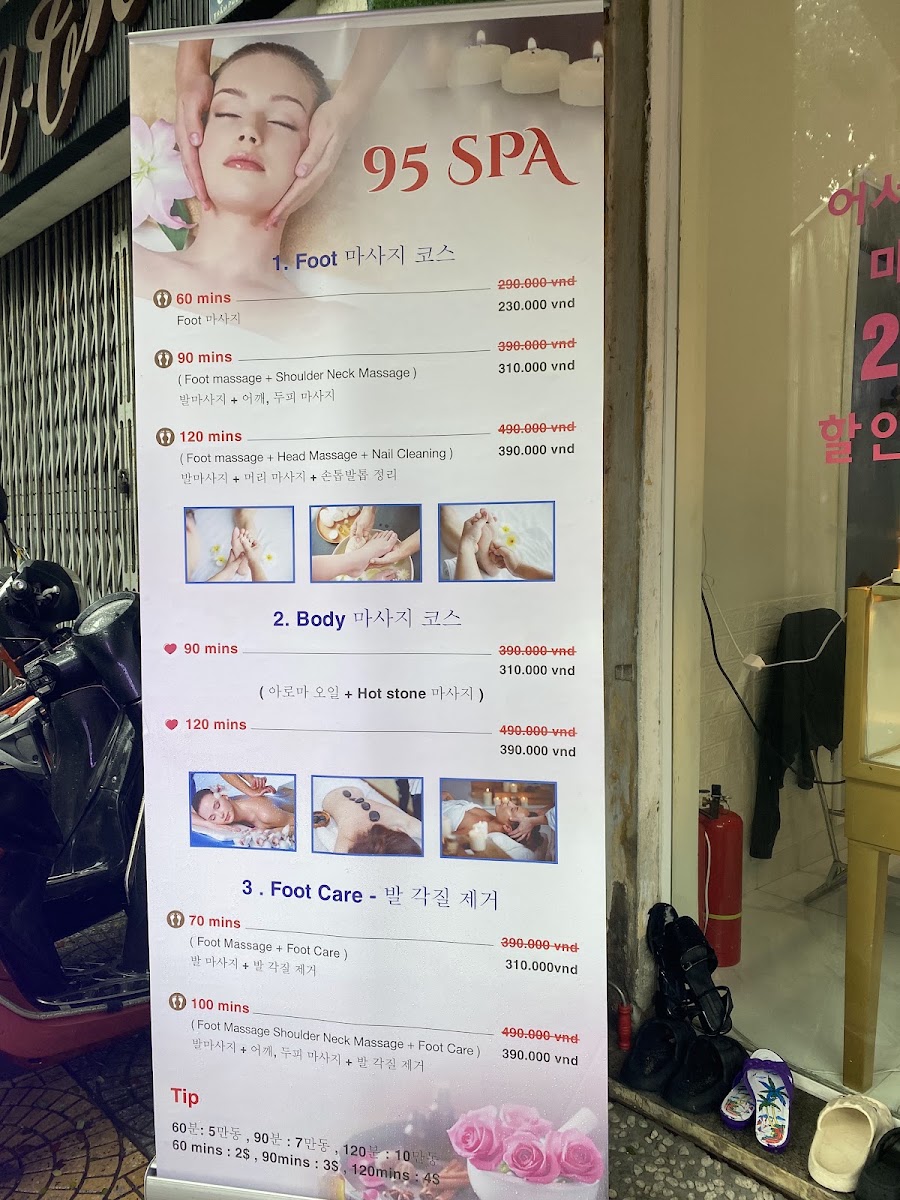 95 spa 마사지 massage 你好很高兴认识你