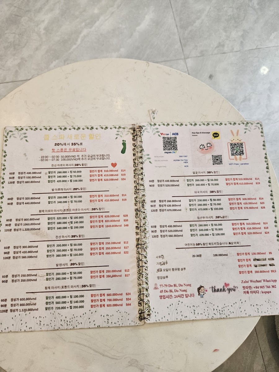 岘港按摩 Kop De Spa 다낭 마사지 ダナンマッサージ